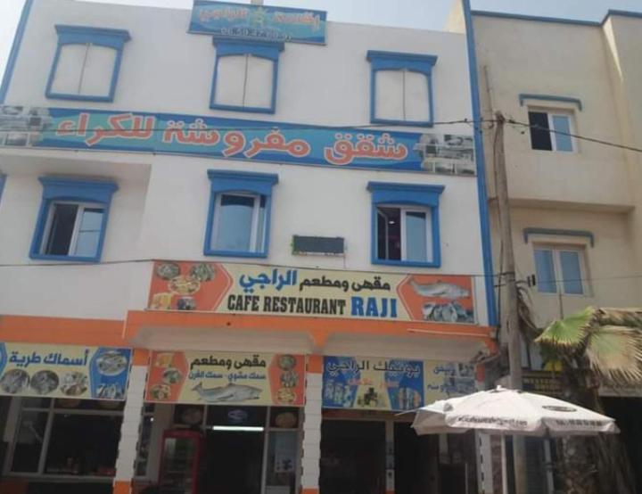 Raji Residence Akhfennirr Esterno foto